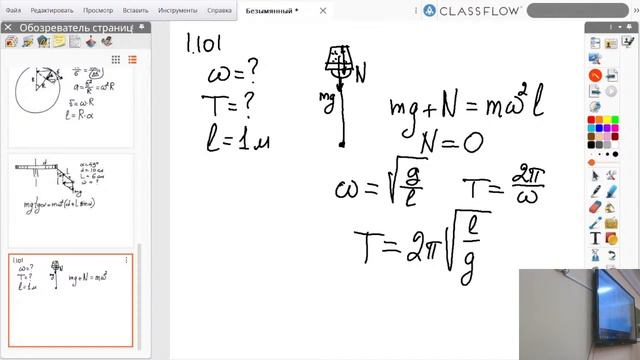 Динамика (20221012) смотреть онлайн