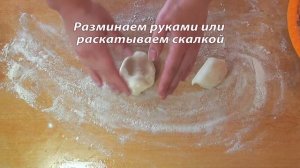 Пирожки из готового дрожжевого теста