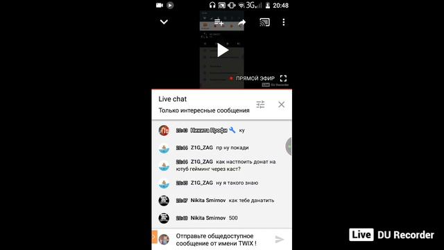 покажи как смотреть онлайн