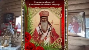 6 сентября. Икона Божией Матери Петровская.