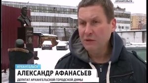 В Архангельске установили памятник И.Сталину