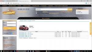 Где купить тормозные колодки TOYOTA PASSO