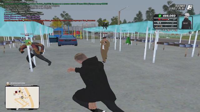 Зря вы так... смотреть онлайн