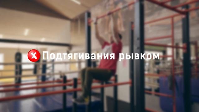 Подтягивания разноименным хватом