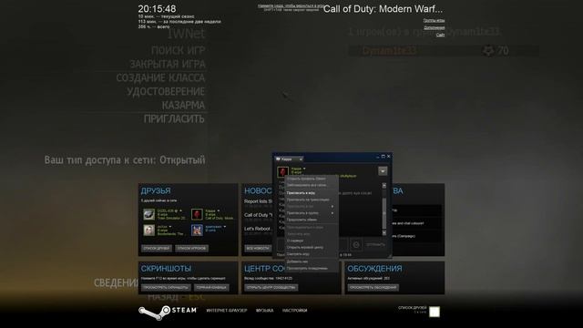 Трэш и угар CoD MW2 смотреть онлайн