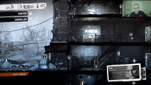 Прохождение игры This War of Mine #7 Слишком холодно... смотреть онлайн