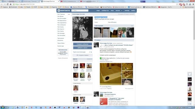 Розыгрыш от Российского сообщества дегусоводов «Octodon degus» смотреть онлайн