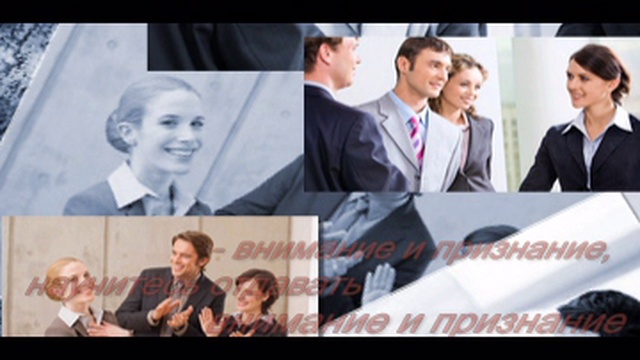 делай другим то, что желаешь себе смотреть онлайн