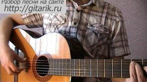 Я прошу не надо плакать на гитаре