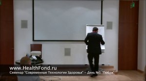 Что Такое Токсикоз. фрагмент из семинара Заболотного К.Б.