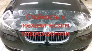Оклейка авто бронепленкой в Москве