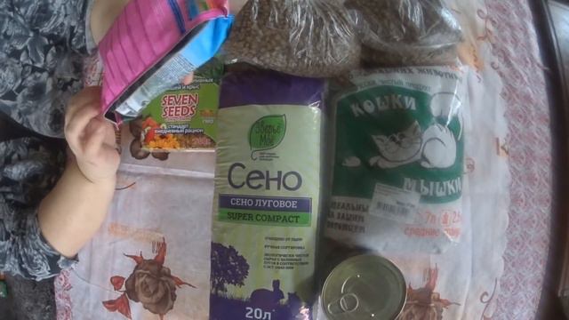 Покупки для моих животных.#3 смотреть онлайн