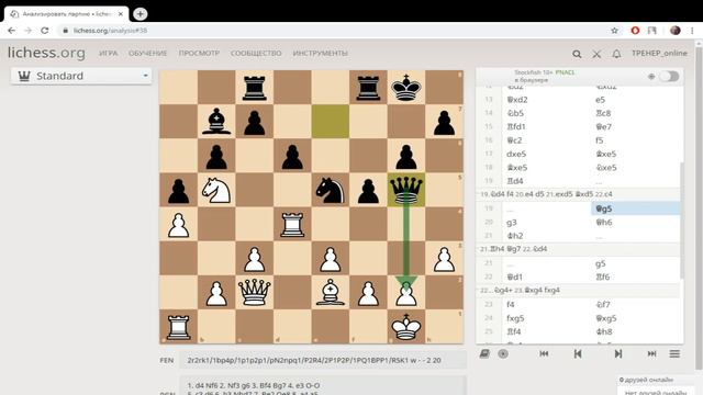 Шахматы. Ян Непомнящий наносит сокрушающий тактический удар в тай-брейке Кубка Мира 2019. смотреть онлайн