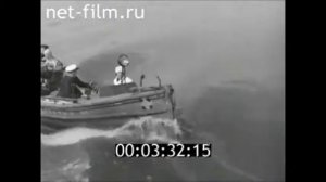 1940г. Общество спасения на воде - Освод. Сарапул