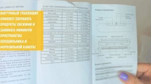 Запайщик портативный вакуумный упаковщик для продуктов vacuum sealer FK 7912