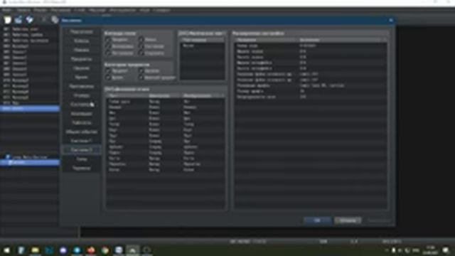 RPG Maker MZ: урок №17. База Данных: Система, Типы и Термины смотреть онлайн