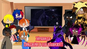 ★RimFire2021★|Реакция трансформеров на Саундвейва