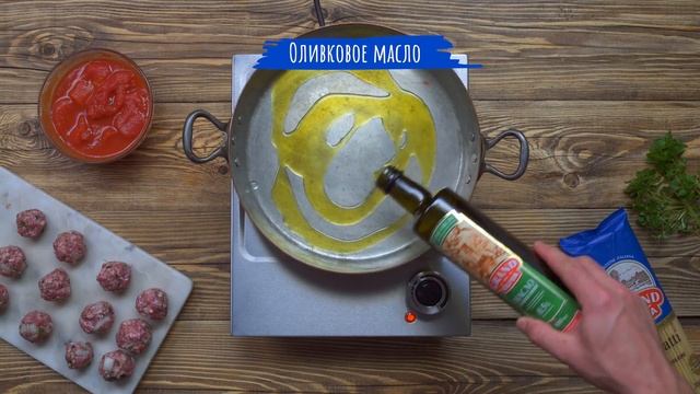 Букатти Grand di Pasta с фрикадельками смотреть онлайн