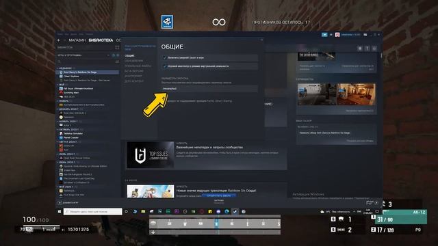 Как поставить ? новый интерфейс ❓ | Rainbow Six Осада смотреть онлайн