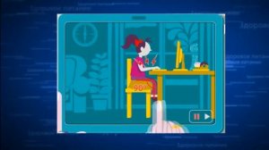 Детям о школе  Знакомство