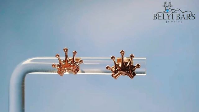 Серьги детские Корона