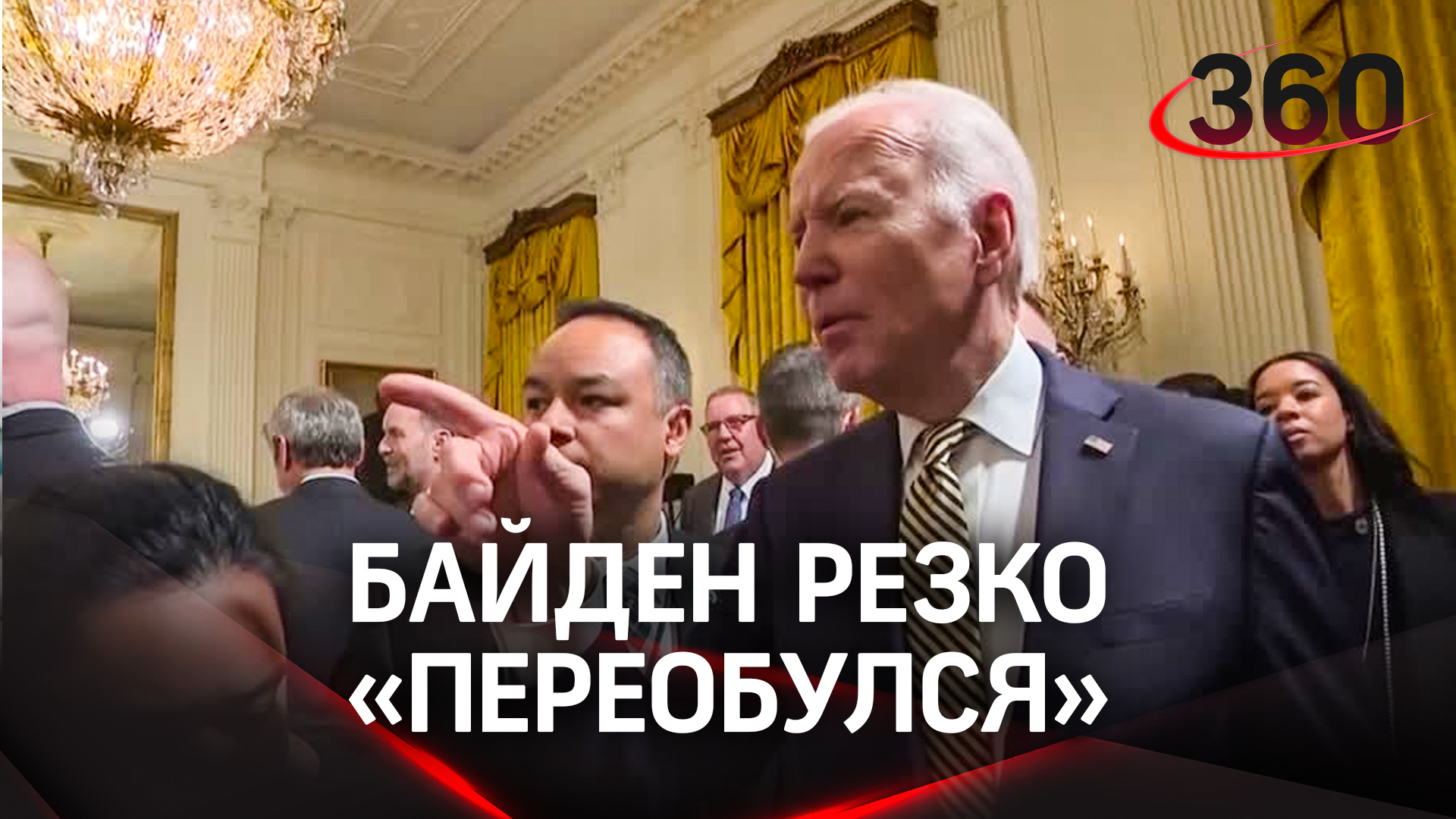 «Я предложил бомбить Белград». Байдену припомнили бомбежки Югославии на фоне обвинений Путина