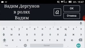Обзор! Как сделать титры в приложение KINEMASTER!