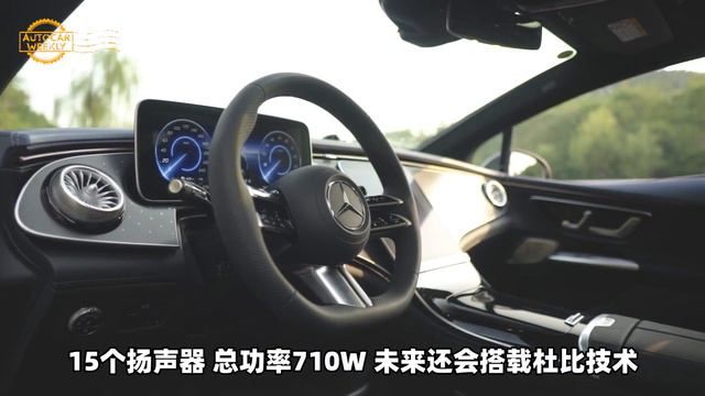 奔馳EQE，成年猛士的高質量標杆 смотреть онлайн