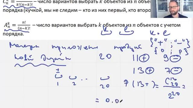 21-22 ТВиМС Л3-1 смотреть онлайн