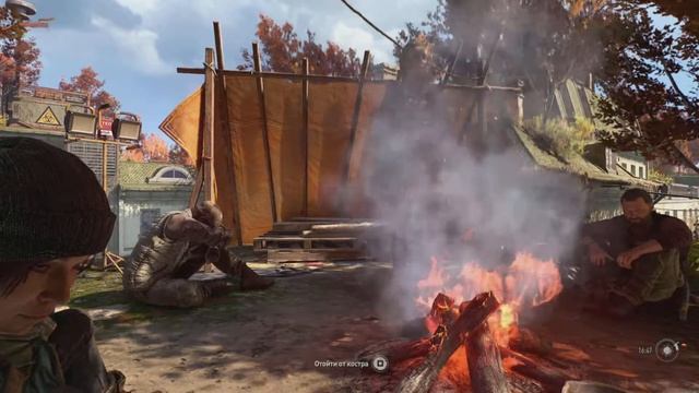 Dying Light 2 :Stay Human - Поднимем бокалы! смотреть онлайн