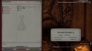 Это Skyrim?「Old Good Skyrim 2023」новая лорная и атмосферная сборка #2