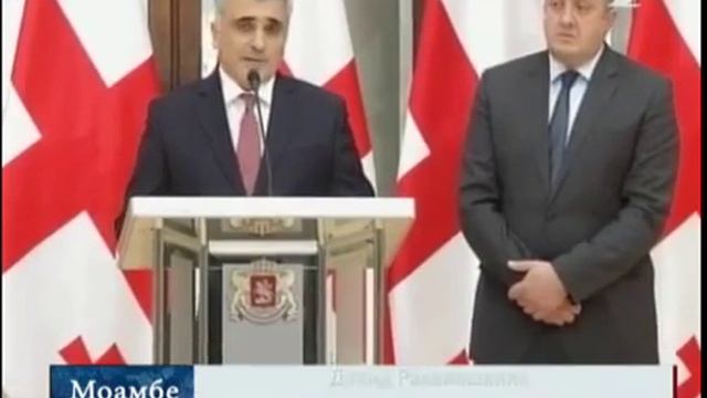 Президент назначил Давида Раквиашвили секретарем Совета национальной безопасности смотреть онлайн