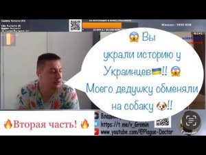 Ломаем бесплатное ЦИПсО по фактам целых 2 часа!!!! Вторая часть!!