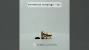 Муфта 16 1/2 с накидной гайкой для труб из сшитого полиэтилена MVI