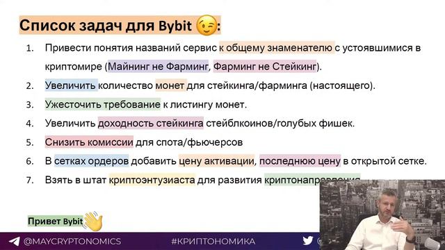 🔥 Биржа Binance vs Биржа Bybit - Что выбрать? 🔥 смотреть онлайн