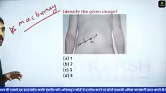 Gastrointestinal system || Important Questions || NORCET || AIIMS || By Mukesh Sir смотреть онлайн