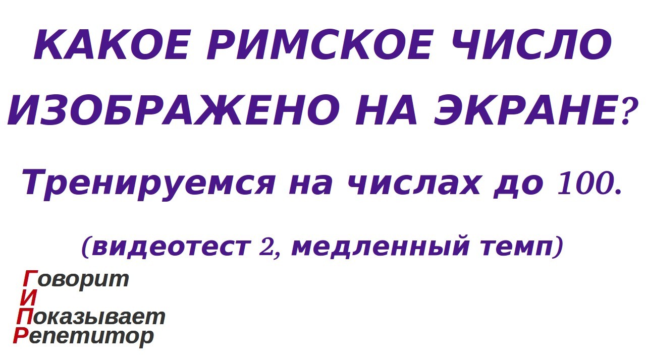 Как вы думаете какое правило устанавливается изображенным на рисунке знаком 5 класс впр