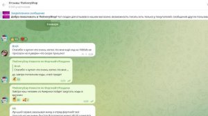 ВЫДАЧА В-БАКСОВ УЖЕ НАЧАЛАСЬ! (БЫСТРЕЕ ПОЛУЧАЙ)