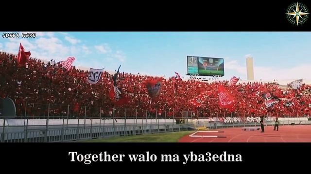 Ultras Winners 2005 | دير لكيت و عيش مع غروب ميزيكال смотреть онлайн