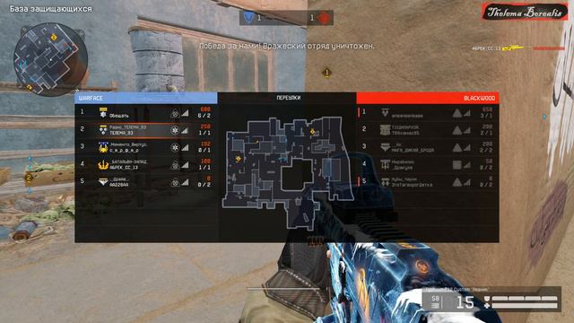 3 на 4 снайпера - типичный РМ в Warface | Варфейс (кому это интересно?..) смотреть онлайн