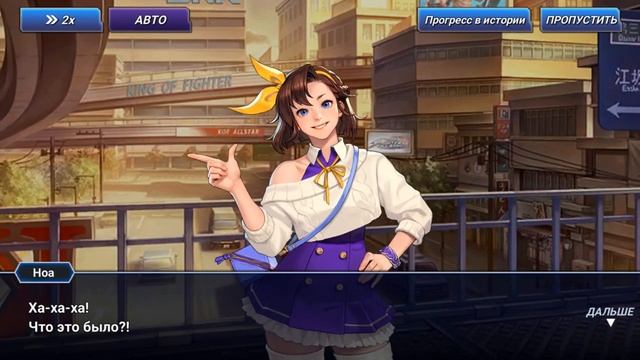 The King of Fighters ALLSTAR #1 Gameplay Обзор Первый взгляд Летсплей (Android,APK,iOS) Начало игры смотреть онлайн