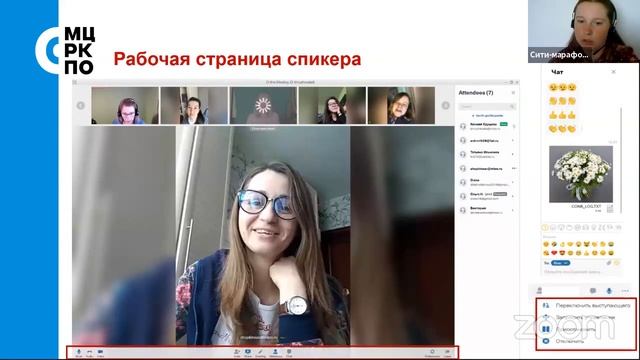 Запись эфира. Онлайн-конференции: Jitsi Meet и FreeConferenceCall смотреть онлайн