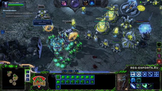 StarCraft 2 | CO-OP | Мутация №215: Поезд мертвецов | Зератул Феникс смотреть онлайн