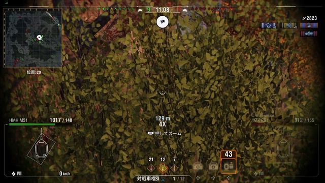 HMH M51 Super Sherman 2,025exp World of Tanks_20230106113319 смотреть онлайн