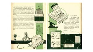 Тарасов Б. В. Самоделки школьника, 1968