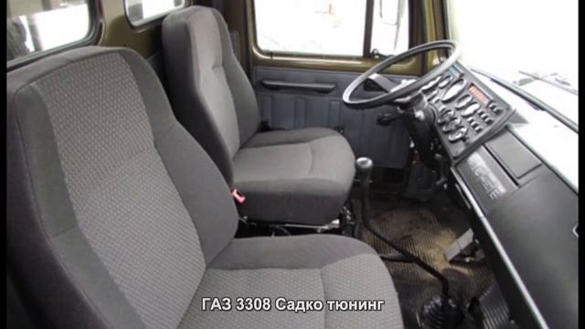 #1107. ГАЗ 3308 Садко тюнинг смотреть онлайн