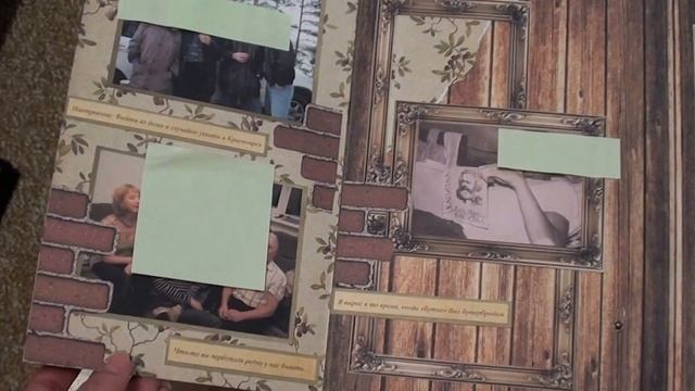 Скрапбукинг Мужской фотоальбом на юбилей смотреть онлайн