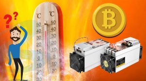 РАБОТА АСИКА ПРИ ТЕМПЕРАТУРЕ +40