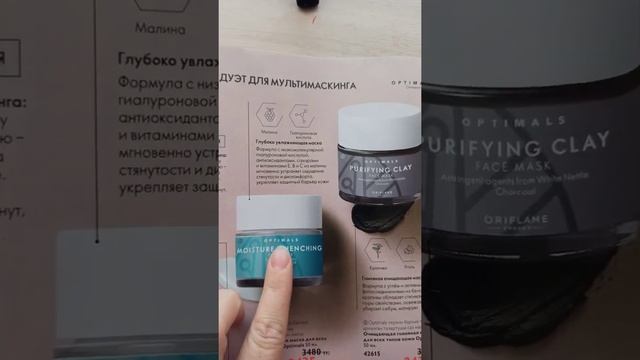 Краткий обзор новинок каталога 12 компании Орифлейм