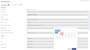 Инструкция по редактированию карточки организации